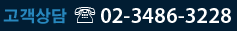 전화상담
